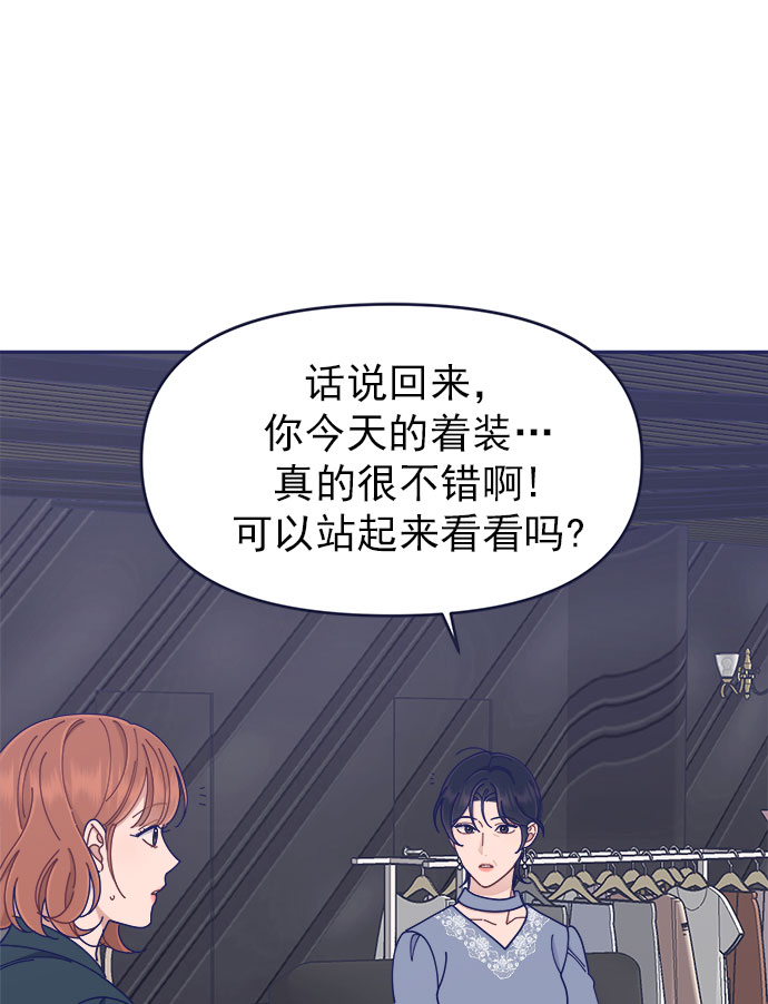 [第40话] Big picture67