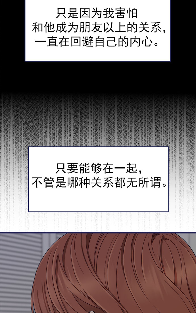 [第60话] 诅咒（2）22