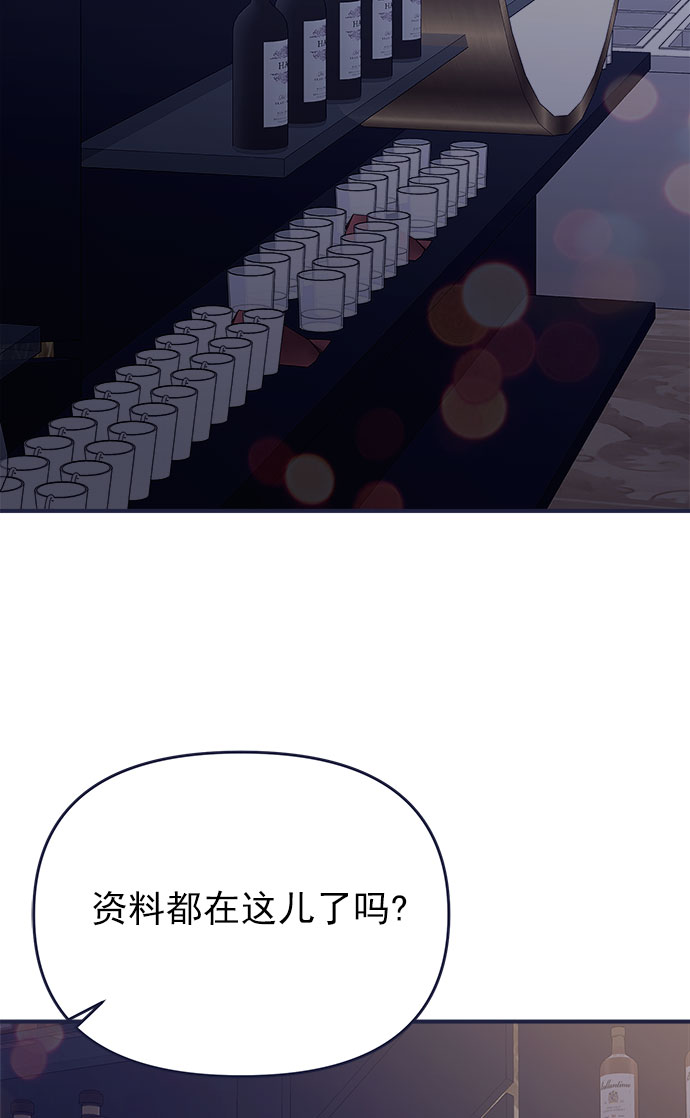 [第59话] 诅咒74