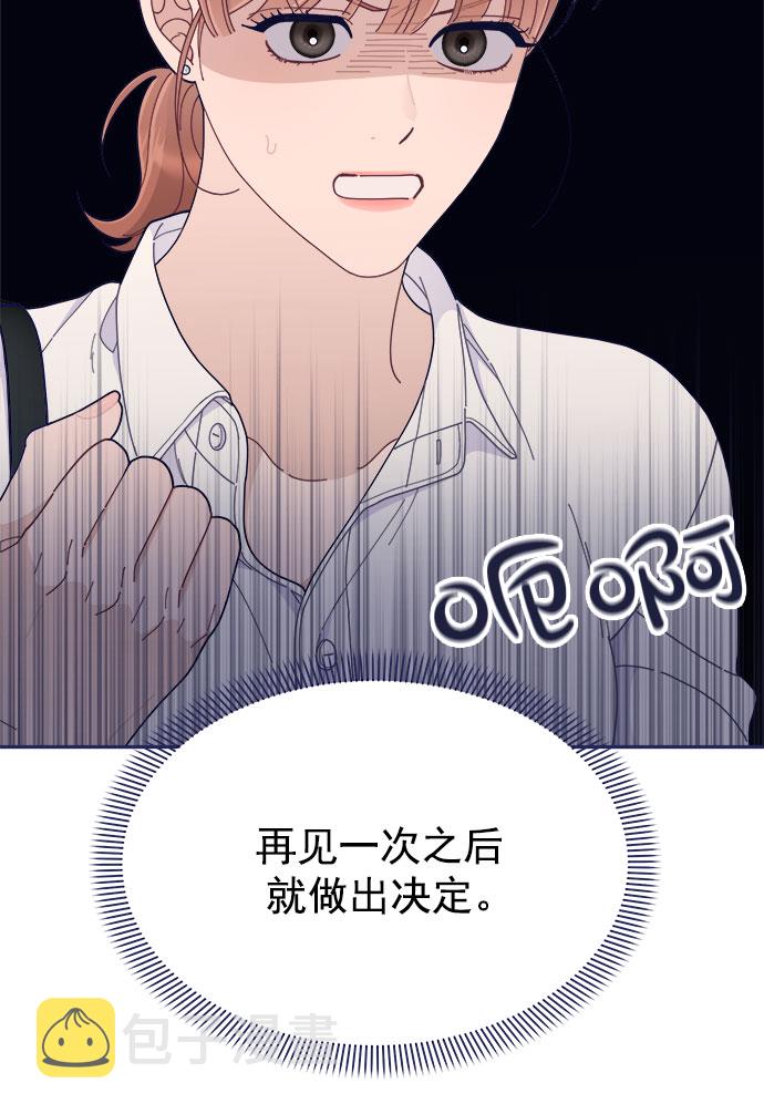 [第47话] 第一次想通了38