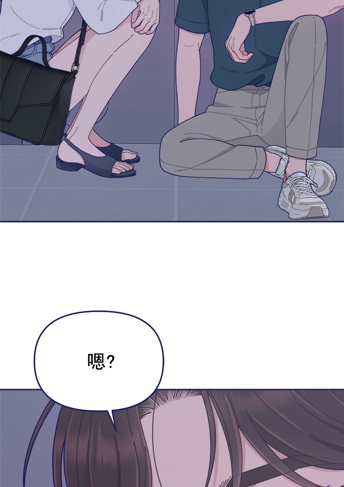 [第47话] 第一次想通了57