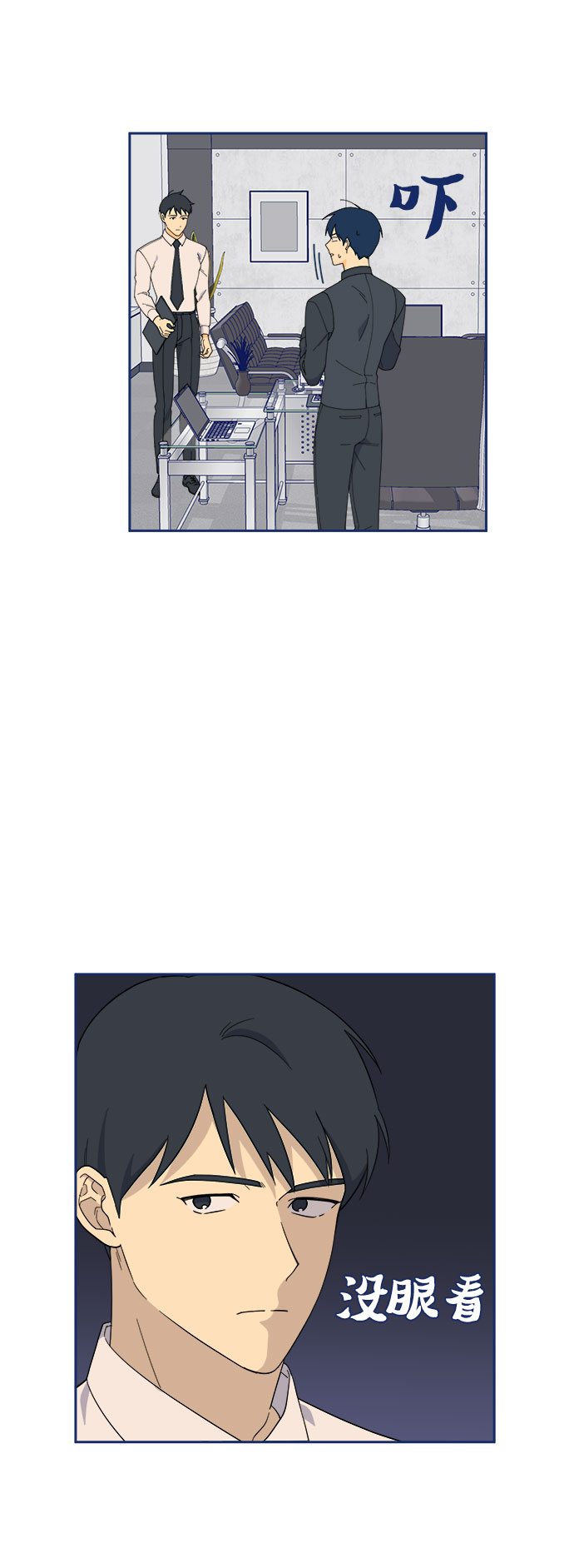 [第11话] Unlucky guy13