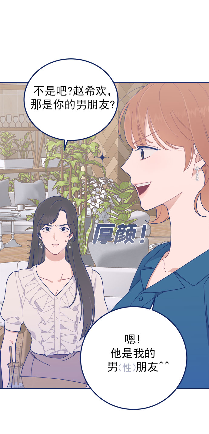 [第23话] 如此突然？0
