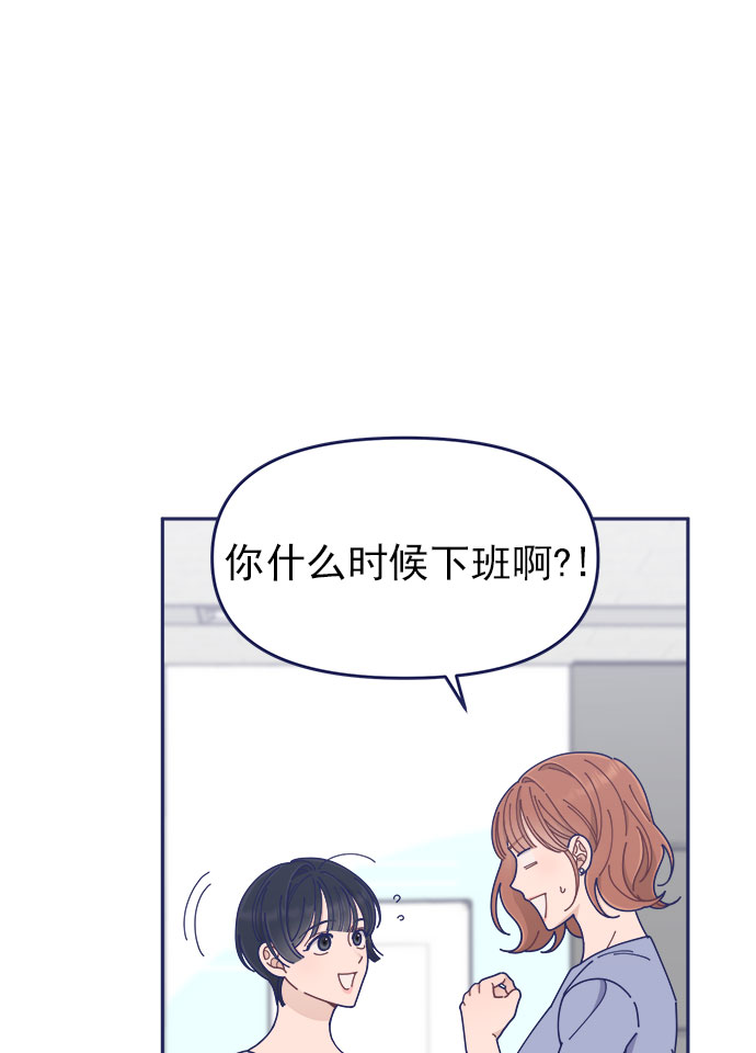 [第43话] 有所得，就有所失85