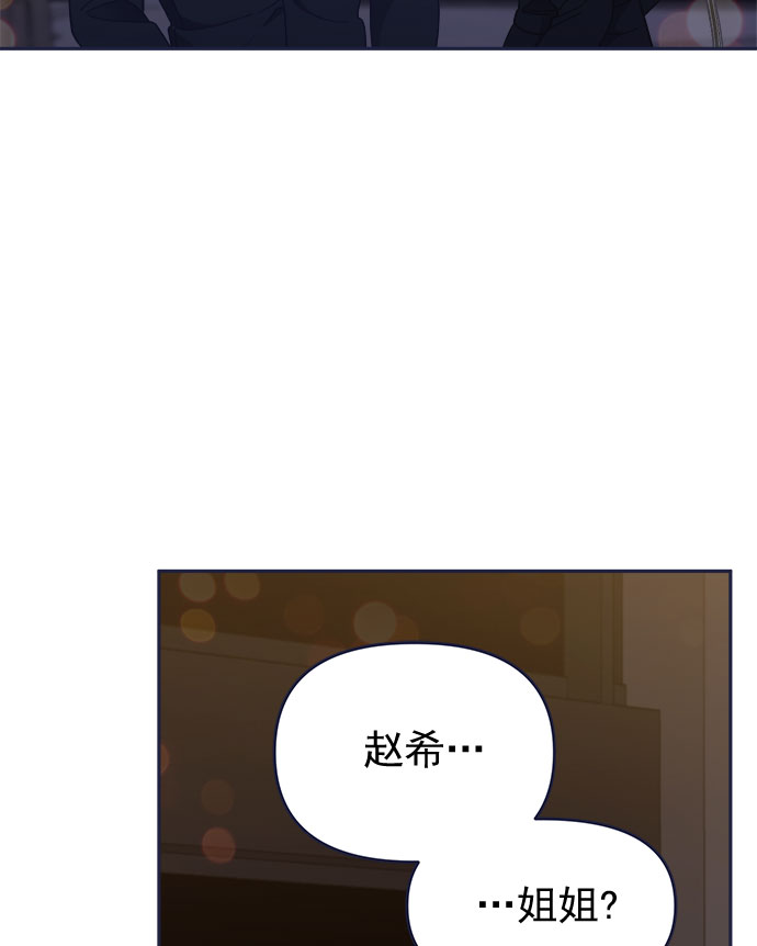 [第57话] 要吵架就用RAP吵65