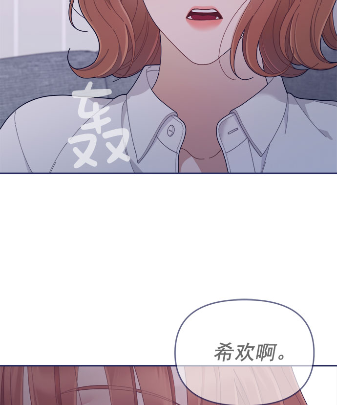 [第48话] 第一次想通了（2）37