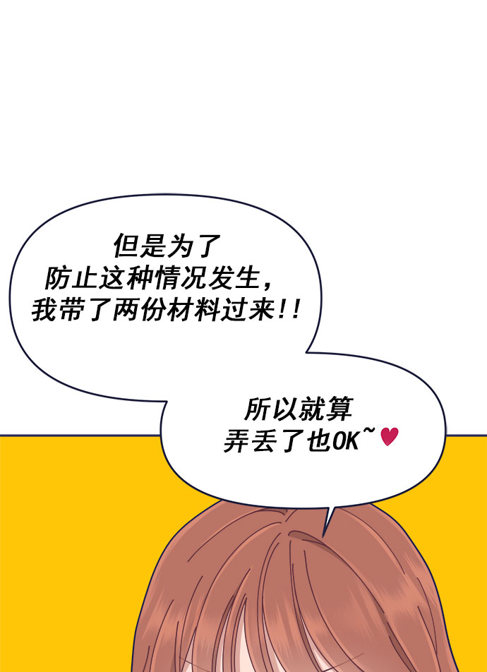 [第40话] Big picture27