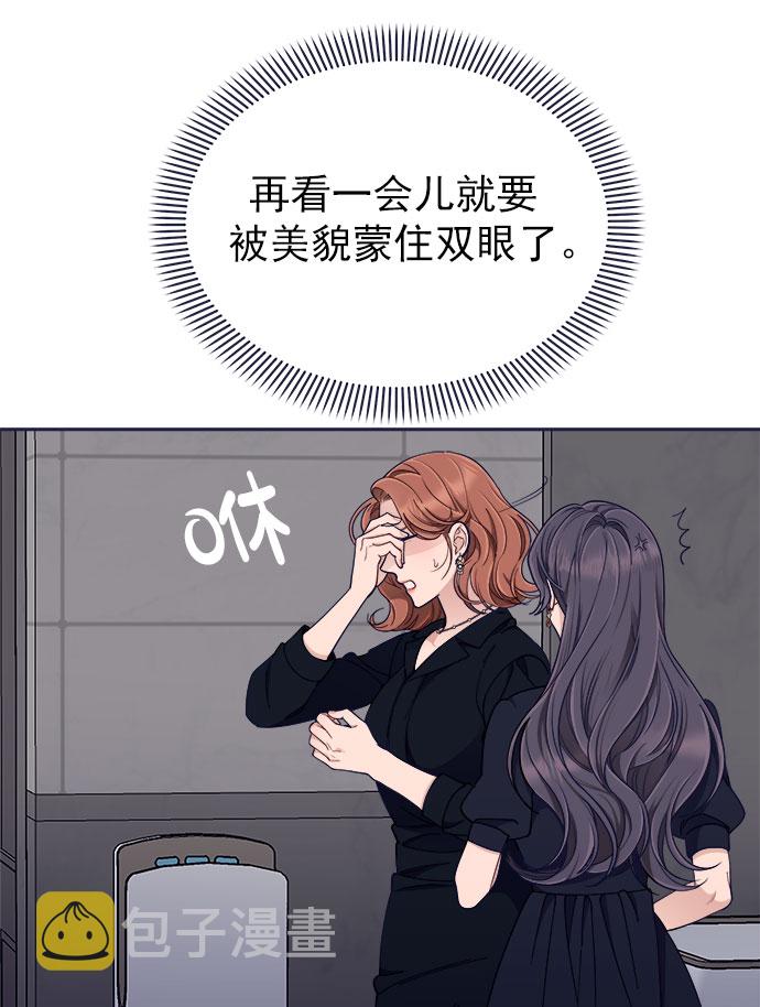 [第55话] 心理战36