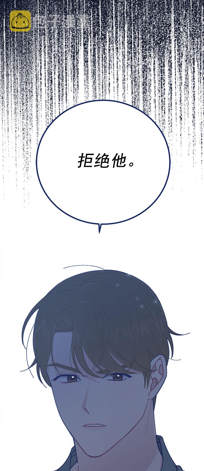 [第23话] 如此突然？55