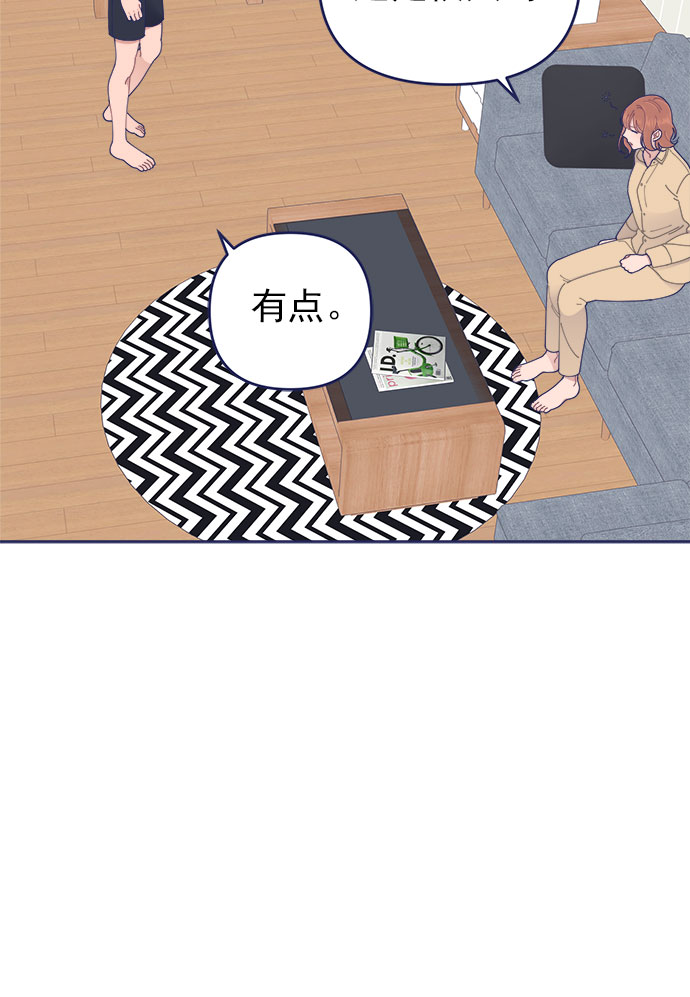 [第30话] 和解67