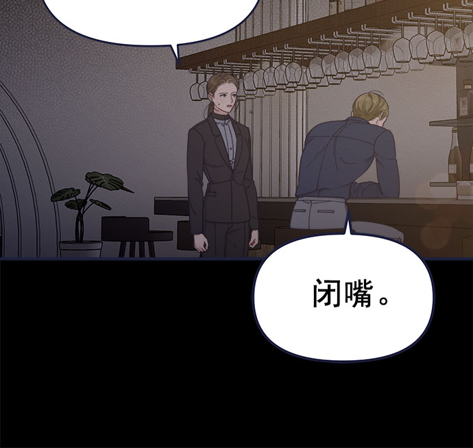 [第59话] 诅咒87