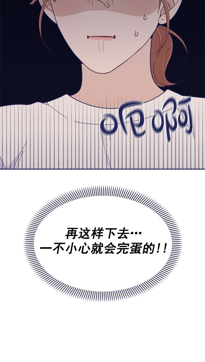 [第43话] 有所得，就有所失11