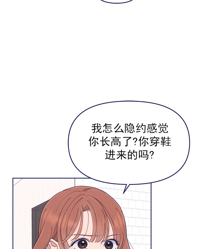 [第39话] 蝴蝶效应4