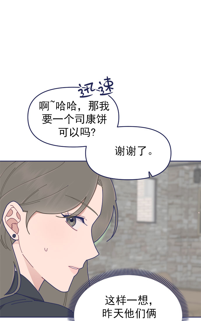 [第28话] 华丽的灯光将我包围28