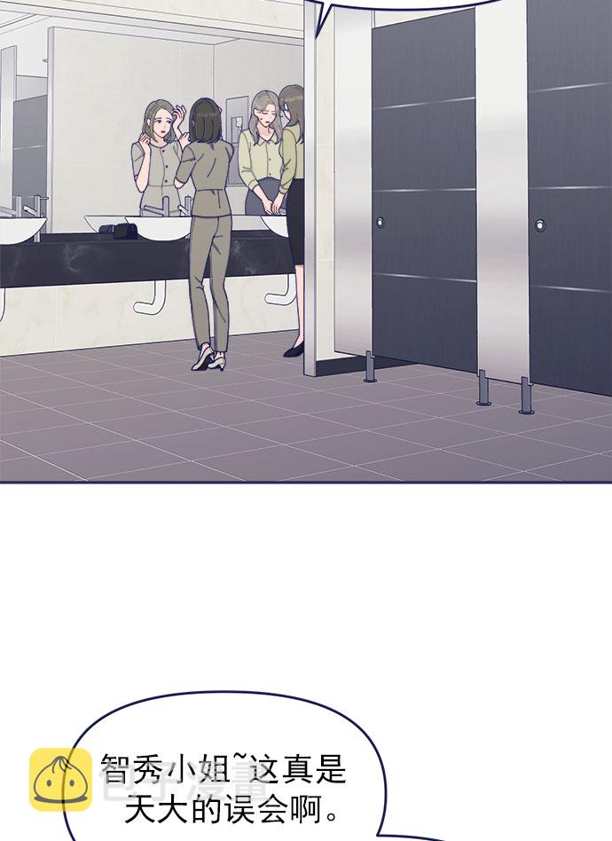 [第43话] 有所得，就有所失54