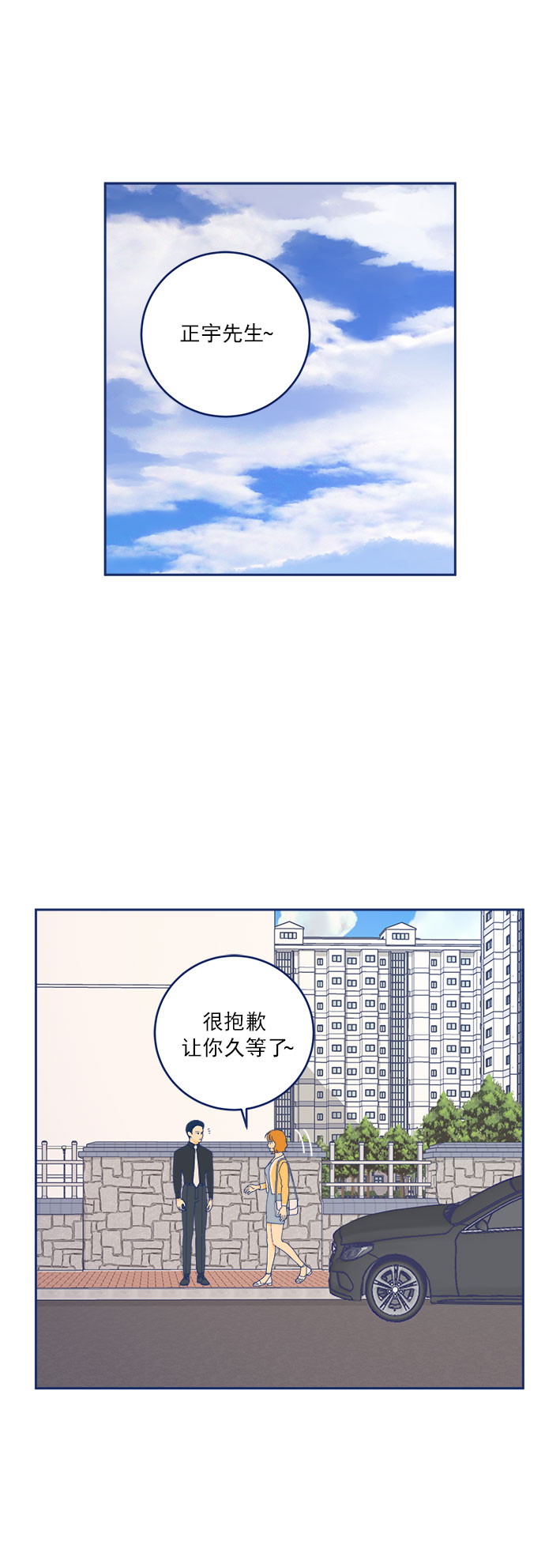 [第11话] Unlucky guy38