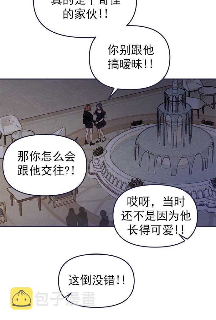 [第55话] 心理战65