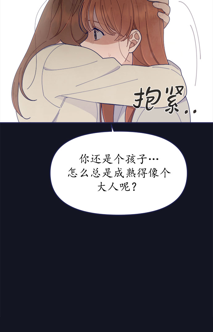 [第34话] 夏季流感（1）35