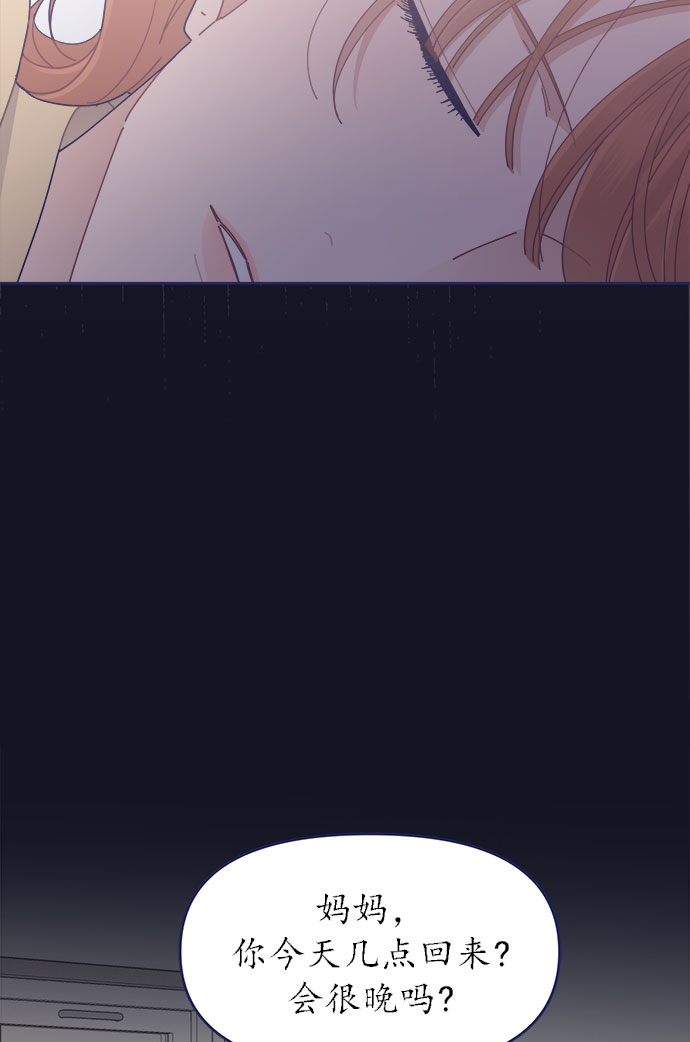 [第30话] 和解51