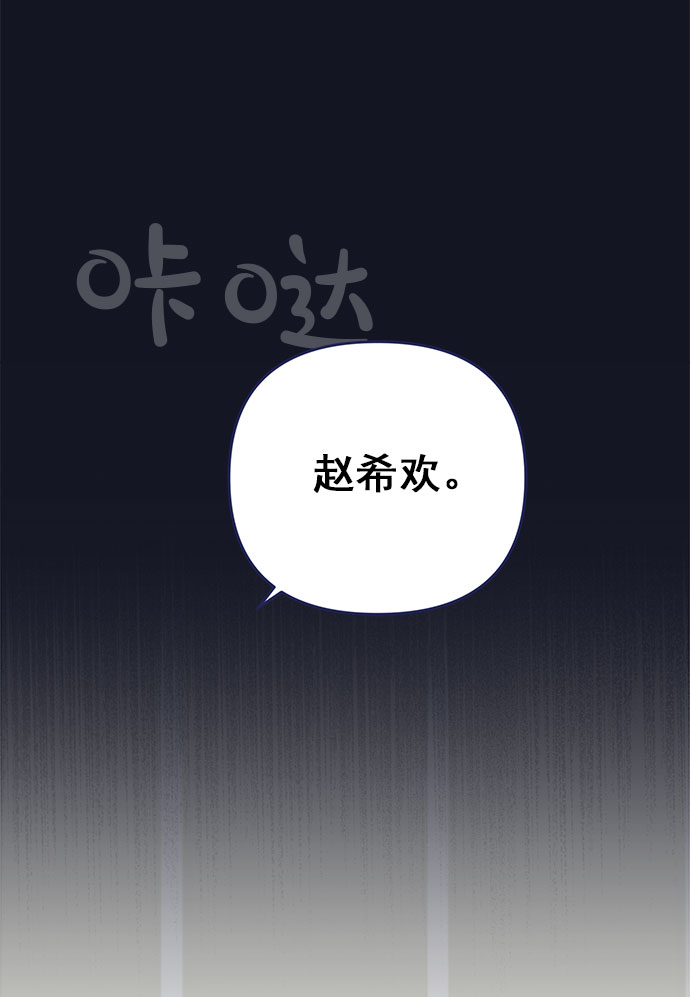 [第30话] 和解58
