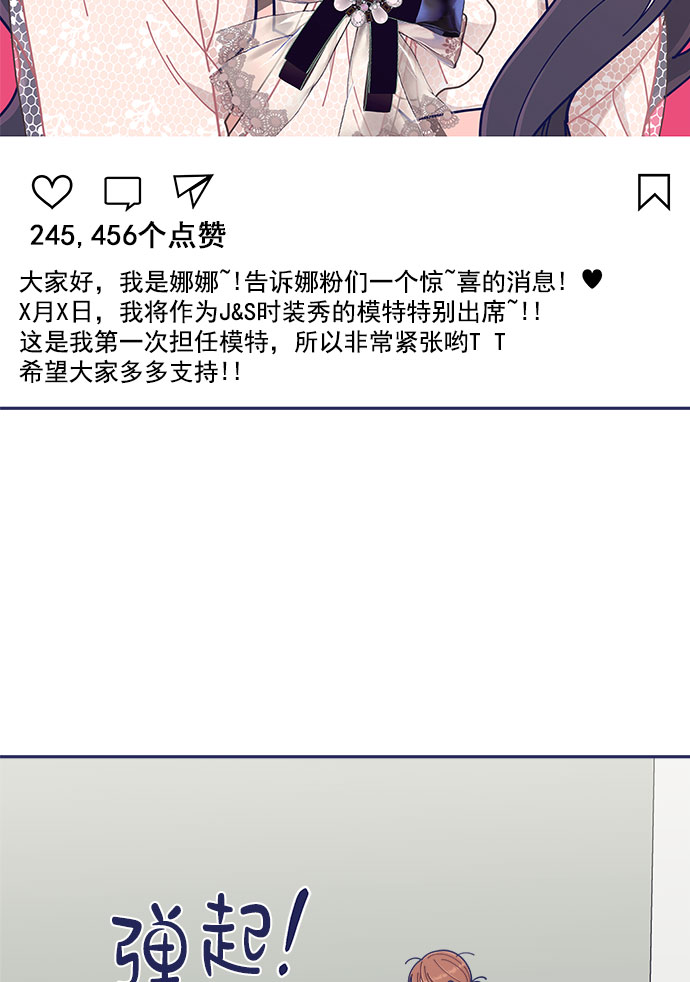 [第43话] 有所得，就有所失25