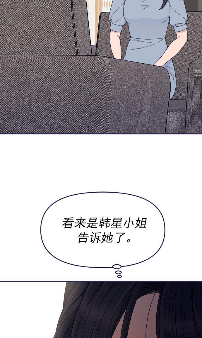 [第49话] 以夷制夷43
