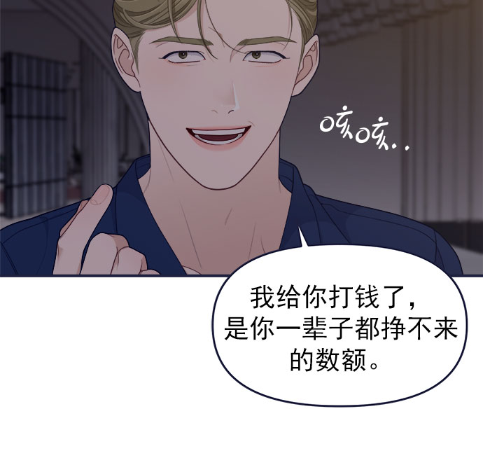 [第59话] 诅咒78