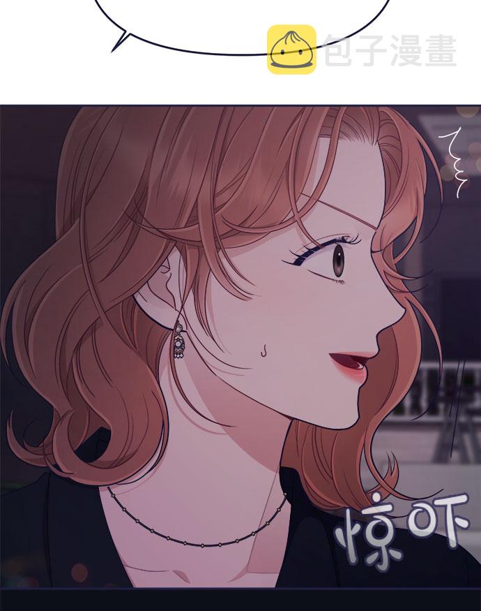 [第53话] 原来电话里的那个人就是你啊？39