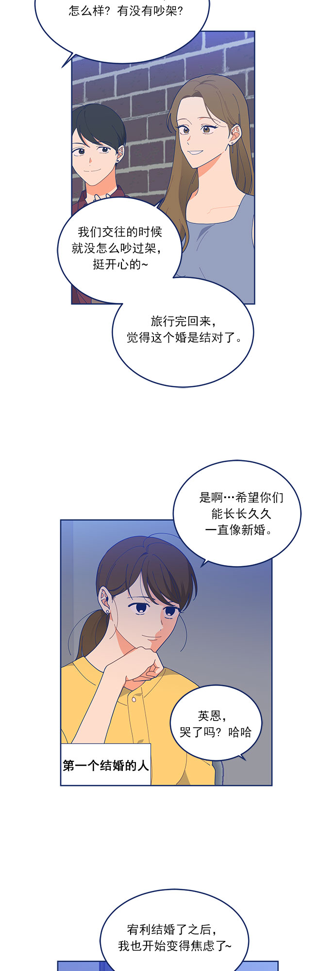 [第14话] 赵希欢梦游仙境19