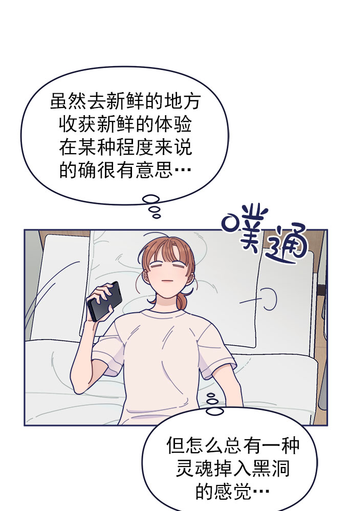 [第43话] 有所得，就有所失12