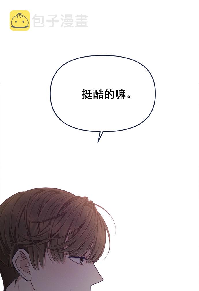 [第56话] 心理战（2）13