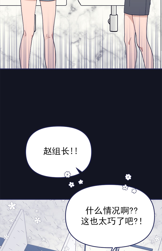 [第49话] 以夷制夷28
