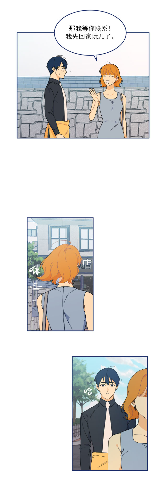 [第12话] Unlucky day18