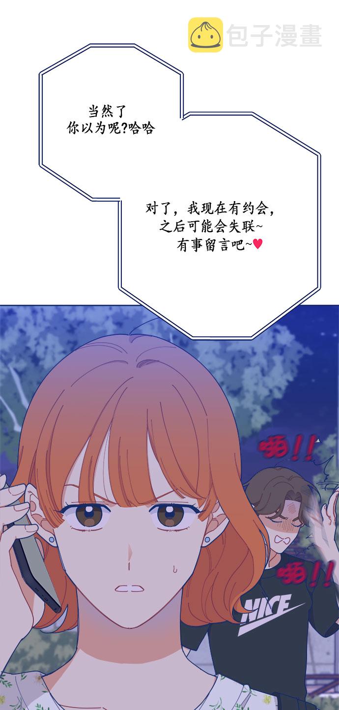 [第17话] 我是真的很喜欢12