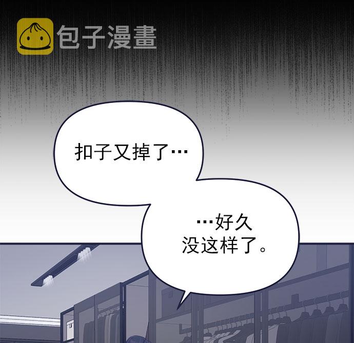 [第59话] 诅咒95