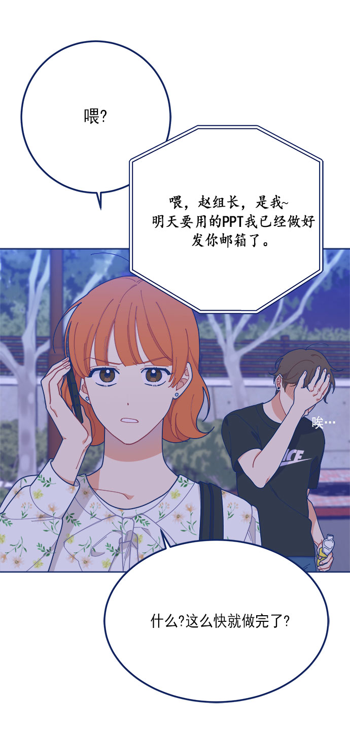 [第17话] 我是真的很喜欢11