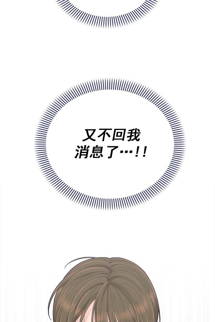 [第50话] 错误的相遇10