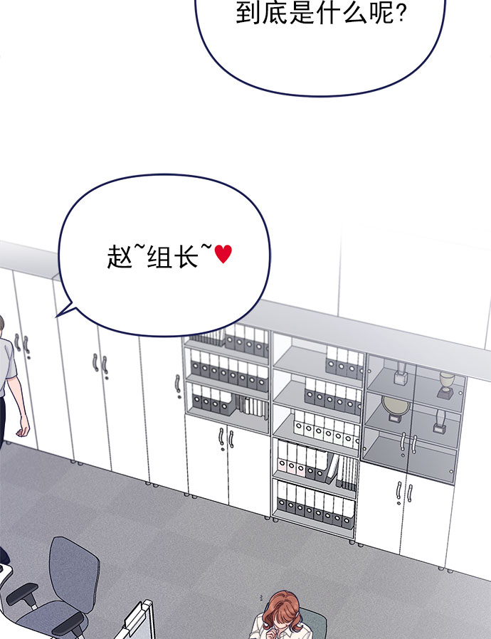 [第60话] 诅咒（2）95