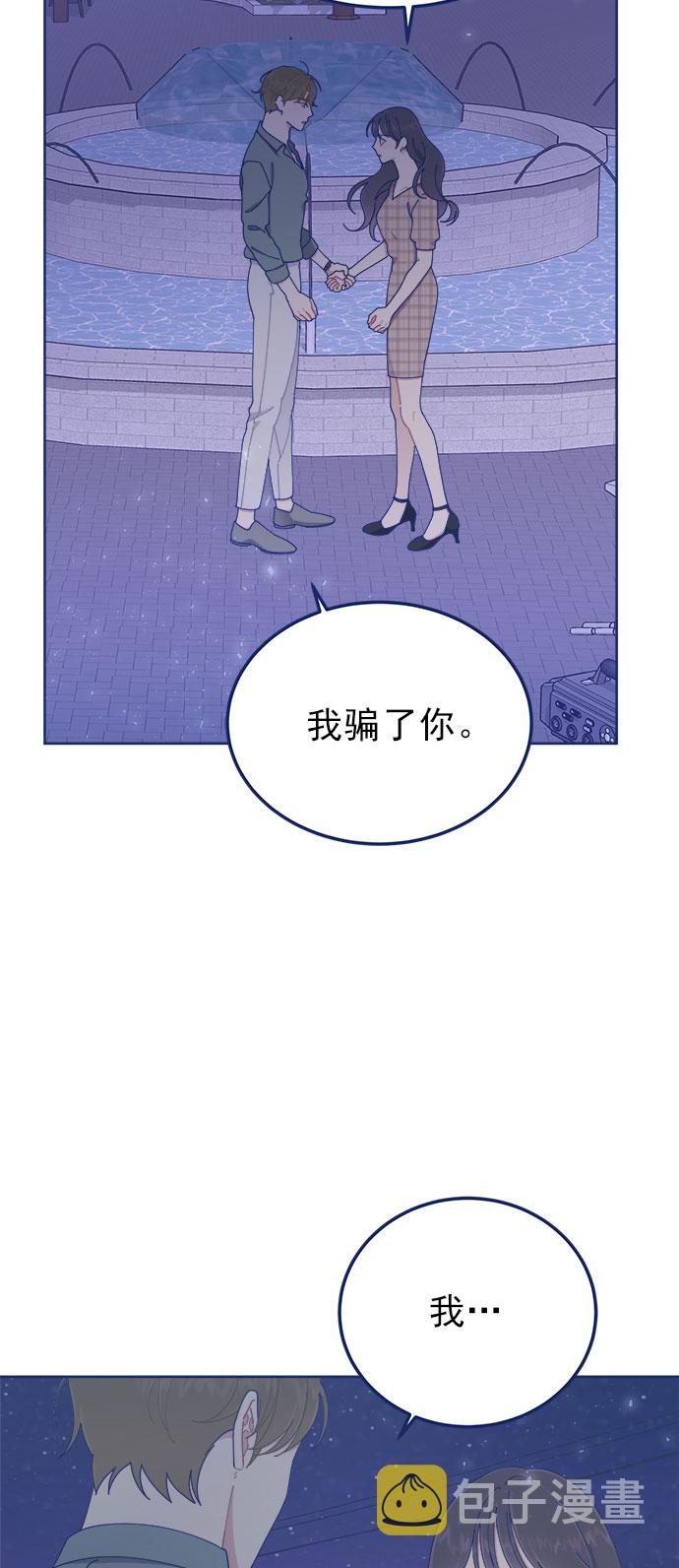 [第23话] 如此突然？57