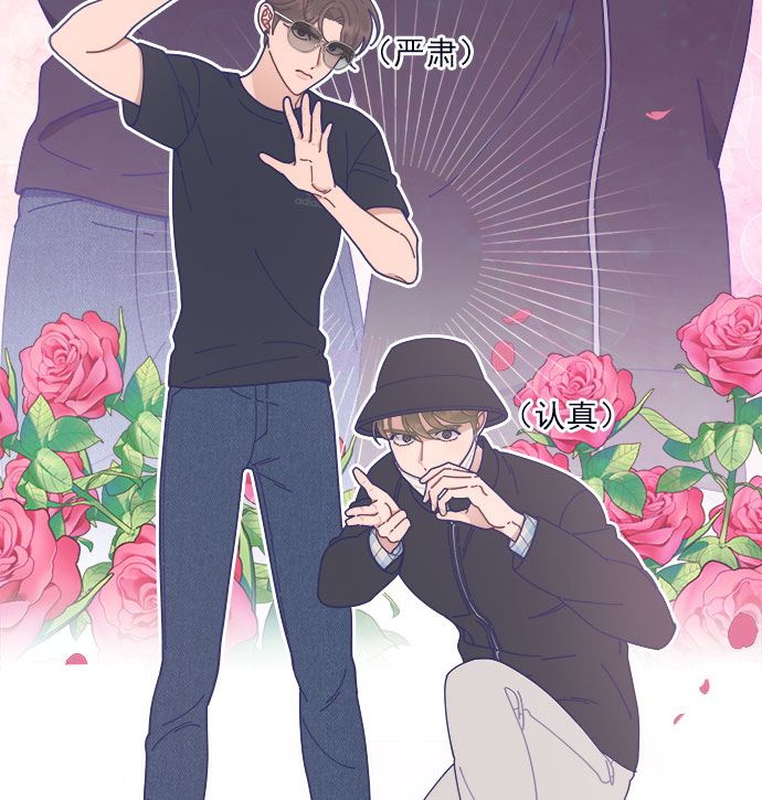 [第38话] 今日之敌就是明日之敌59