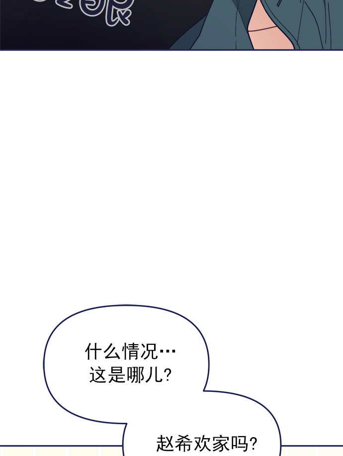 [第48话] 第一次想通了（2）74