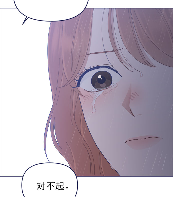 [第29话] 我认识的你97