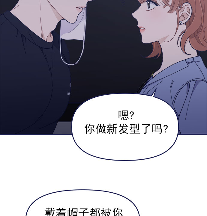 [第44话] 看你跟其他男人这麽亲热18