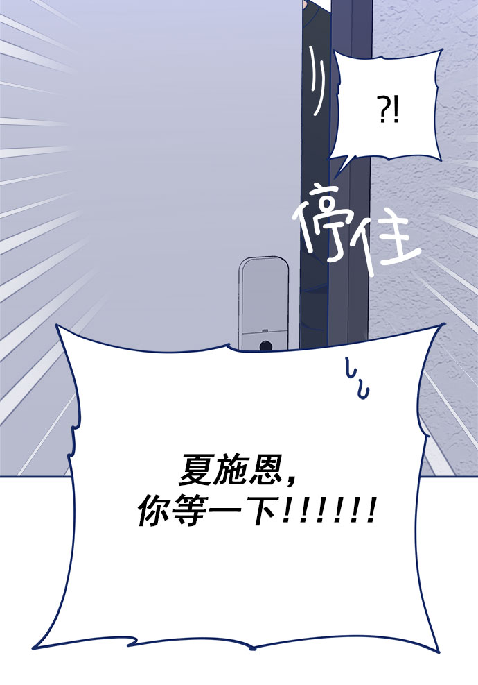 [第19话] 後悔先生77