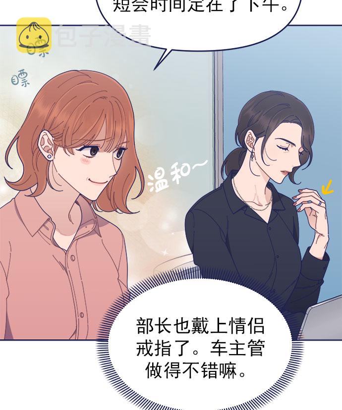 [第32话] Blue day（2）30
