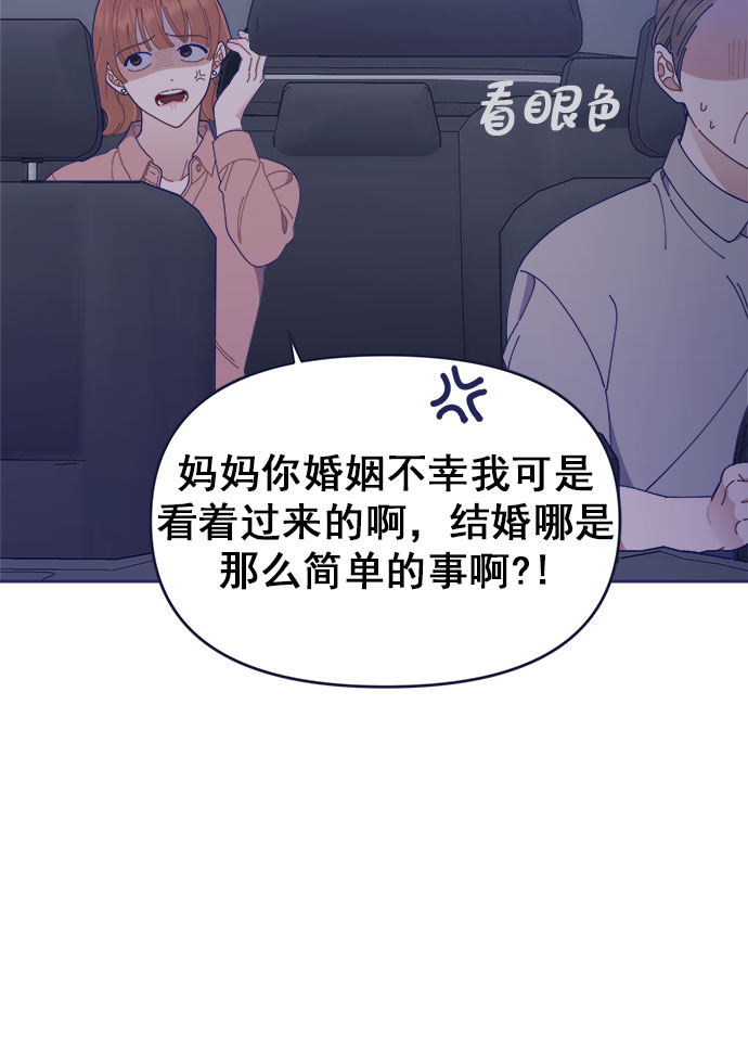 [第33话] Blue day（3）47