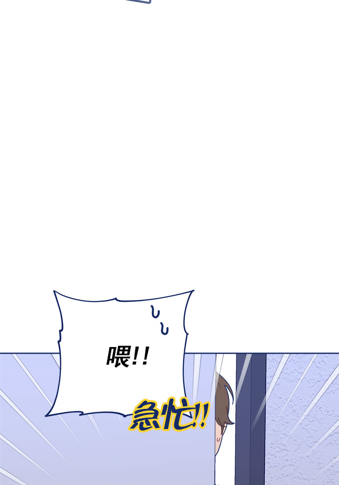 [第19话] 後悔先生76