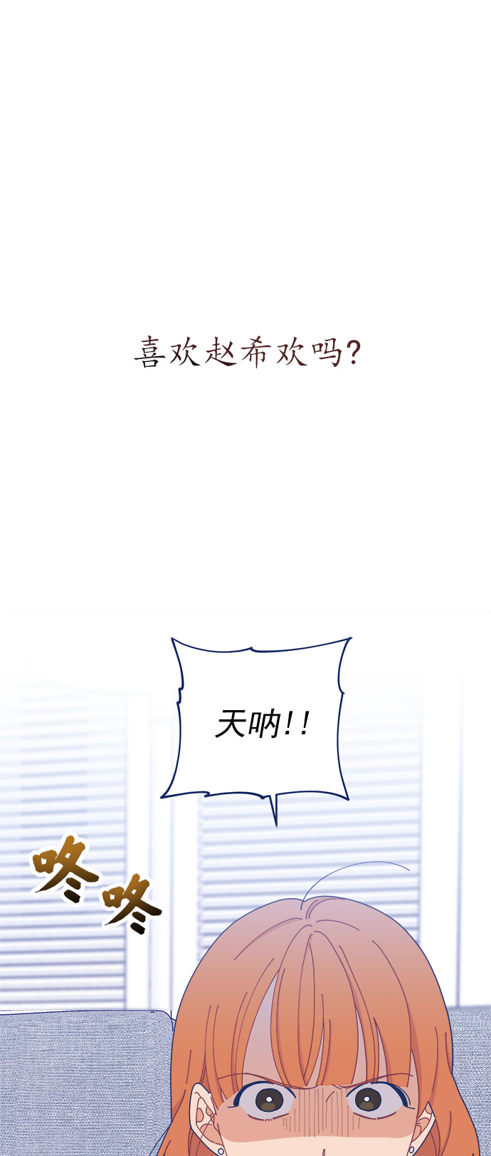 [第20话] 最佳男配角vs最佳男配角15