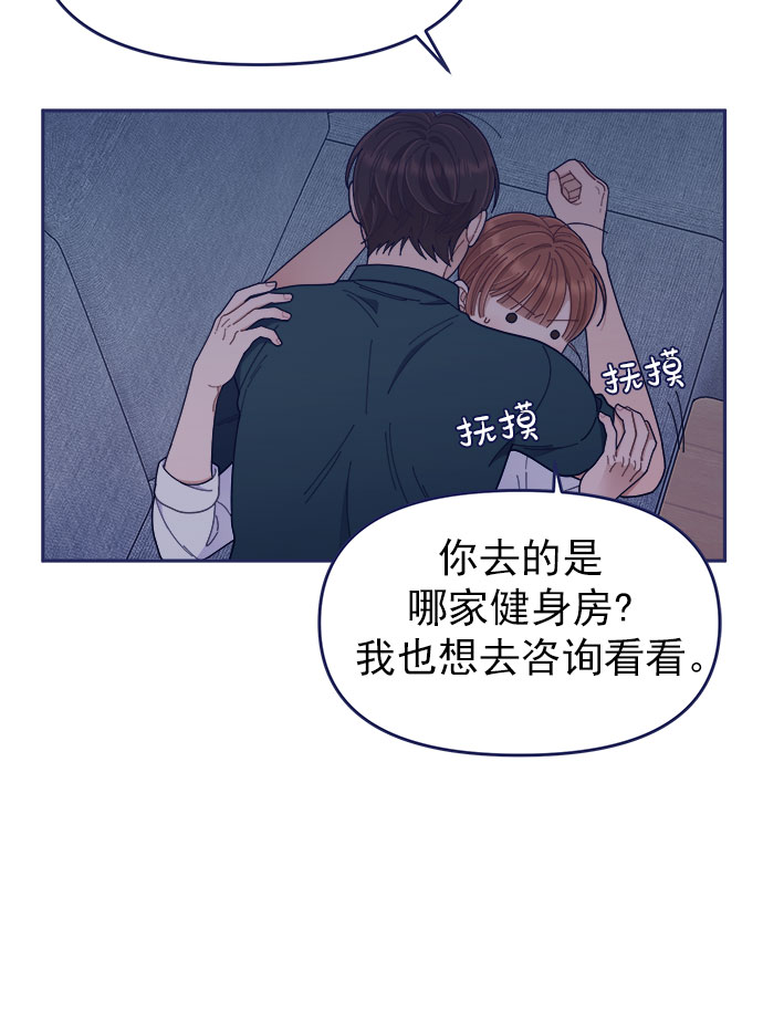 [第47话] 第一次想通了93