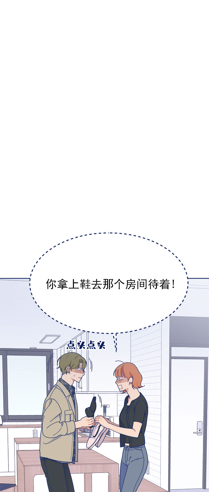 [第20话] 最佳男配角vs最佳男配角28